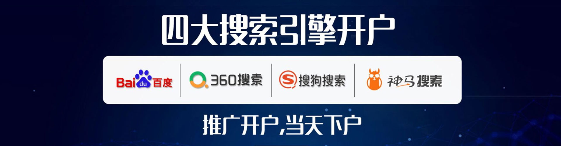 爱民百度运营推广