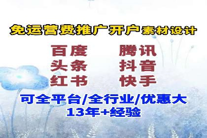 百度竞价优化技巧：实战案例深度剖析