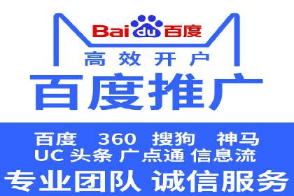 某零售企业网络推广竞价的成功策略分享