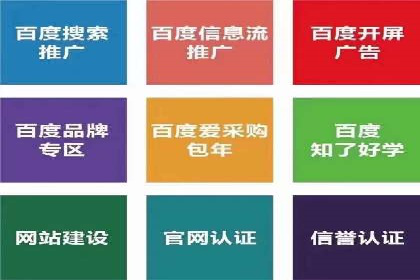 百度信息流广告的创意与效果：一则成功案例解析
